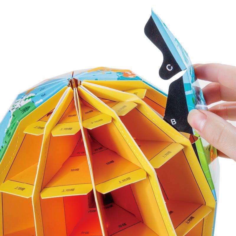 Children's Puzzle Ideas Origami Early Education